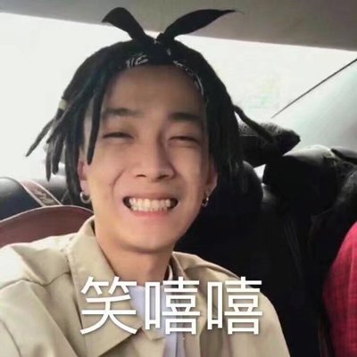 tt的脏辫是真的吗多少钱 你的男孩tt脏辫图片