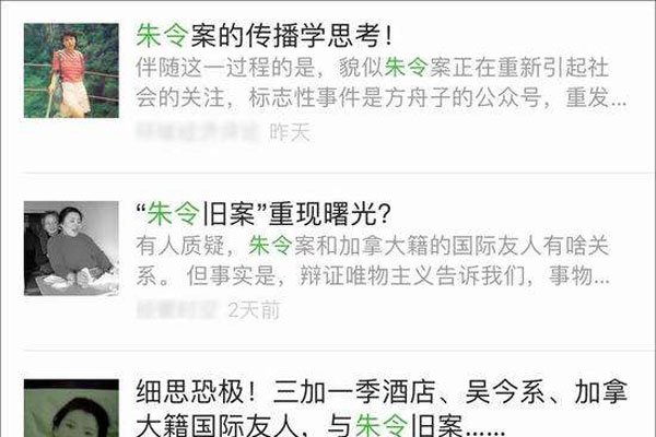 贝志诚跟朱令什么关系 有背景被认为是凶手辍学怎么回事