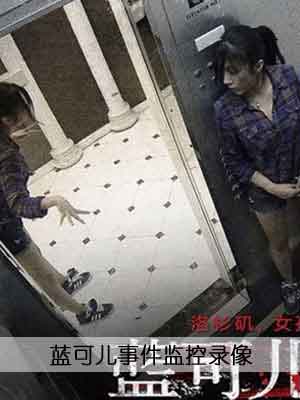 ���ɶ��¼����¼�� ˵�����쾯��˵����������ɱ��Ϊ