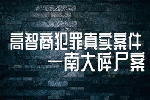 �����С����ֲ��˭�� ��Եı�������β������Ӱ