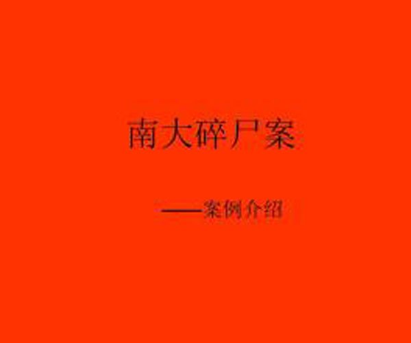 Ͼѧʬ ǲǾ