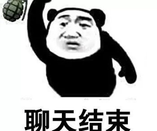 ʲô˼ ҪԼֱ