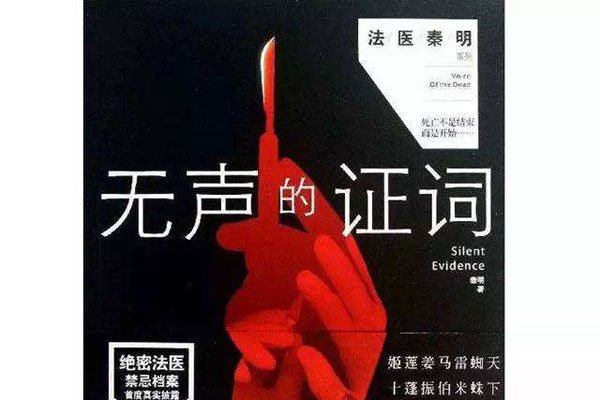 ���˹���ʲô��˼ ʬ��仯����֮��������Ӱ