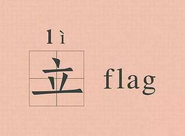 flagʲô˼ flag