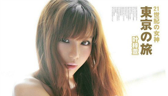 Ҷڵ ShowGirlҶ汻Ǳ