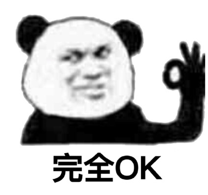 ȫojbkʲô˼ Ƿǳok˼