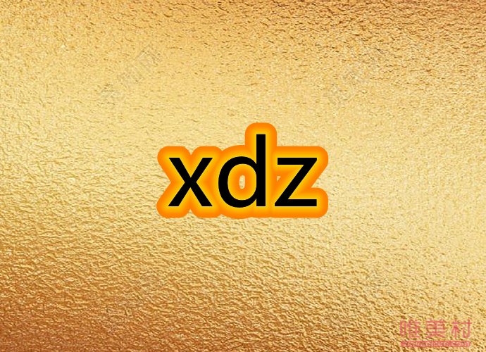 zdzʲô˼ ˾໰