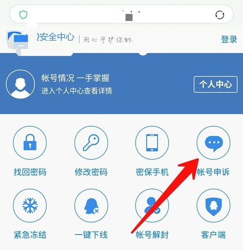qq߲ѯ¼ô鿴֪ʶ