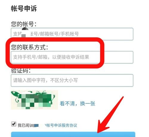 qq߲ѯ¼ô鿴֪ʶ