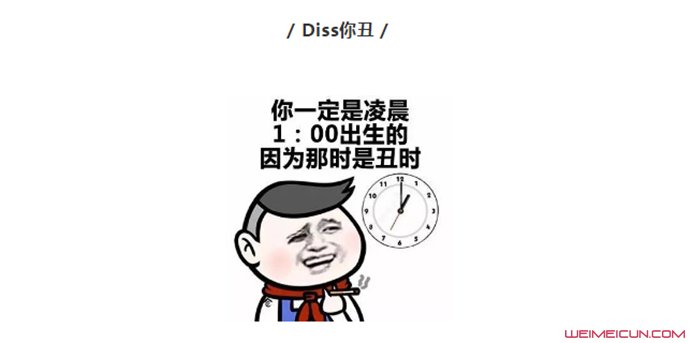 dissʲô˼ ǧҪdiss