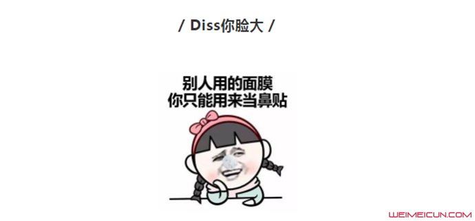 dissʲô˼ ǧҪdiss