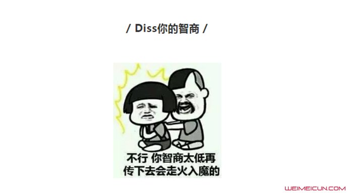 dissʲô˼ ǧҪdiss