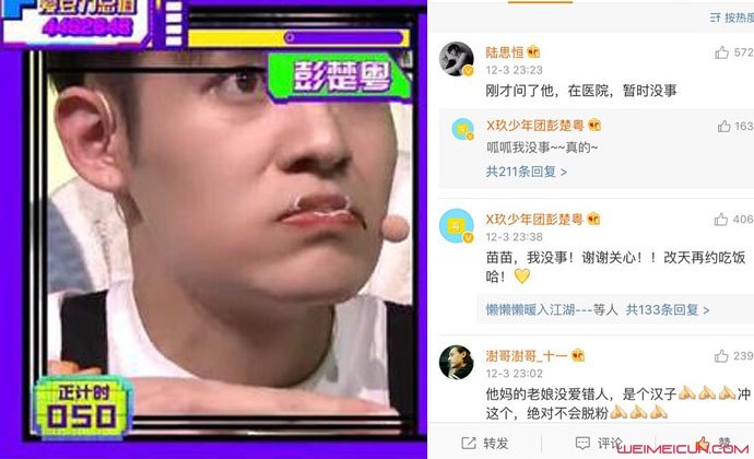 �������ȱ�ϩ�¼� ��������ƭ�������¼�ʼĩ