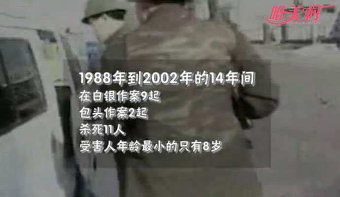 ������������ɱ���߳�����˭ �߳���Ϊʲôɱ��