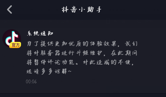 ϰ崴ʼ˭ ֻ˶һŶ