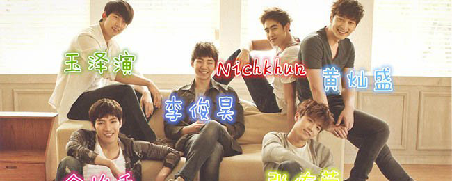2PMϳԱ˭ кƬ