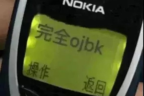 ojbkʲô˼ ԡйҾokһ