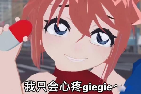 giegieʲô˼ giegieŮѲԴ