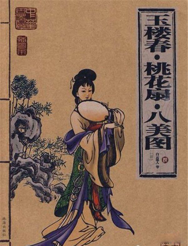Ŵаǰʮ ֹ̫