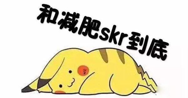 skrʲô˼ skrô