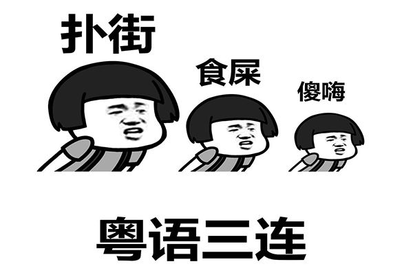 poorguy㶫ʲô˼ ˽Ҫ3˼