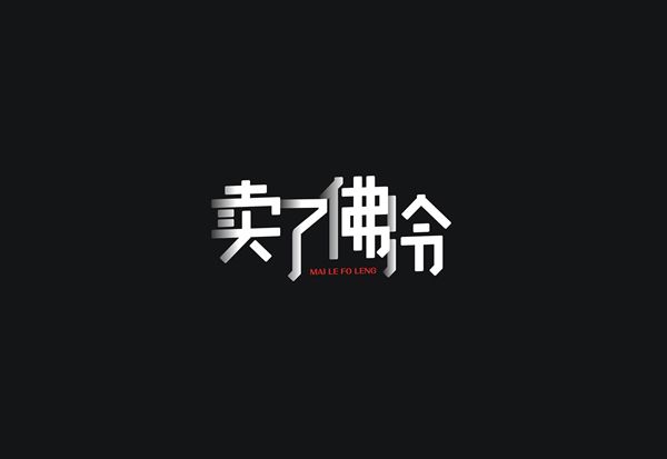 ˷ʲô˼ ˷Ӣĸʲô