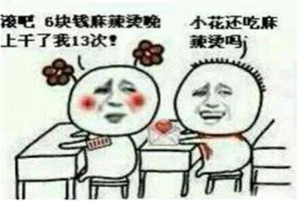 Ǯ,13 6Ǯ̾˼