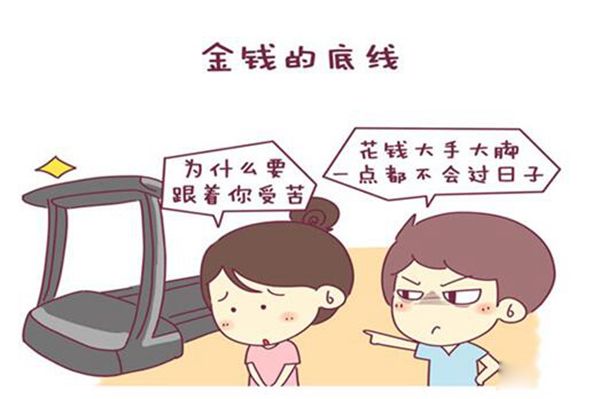 ָ ۲ʲô˼?