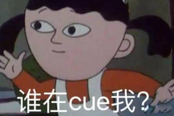 㱻cuecueʲô˼ cueʲô˼