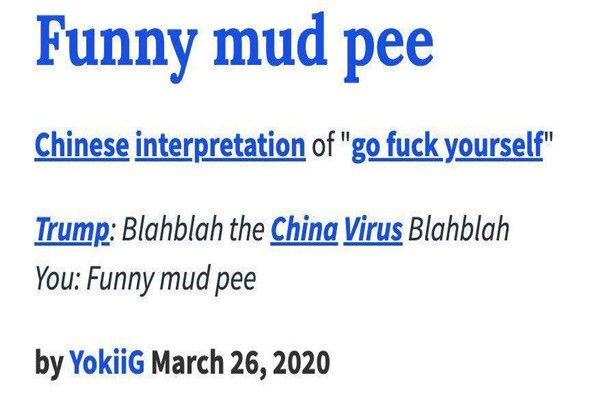 FunnyMudPeeг ˶ŵһ