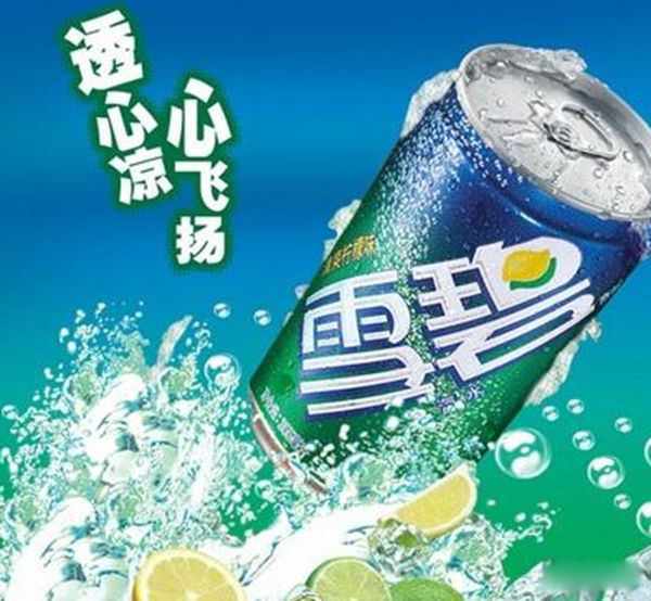 ʳƷаǰʮ ʳƷΣЩ