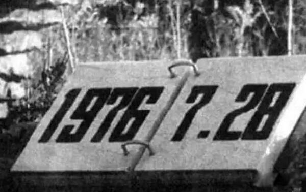 ɽЩ ɽ7δ֮