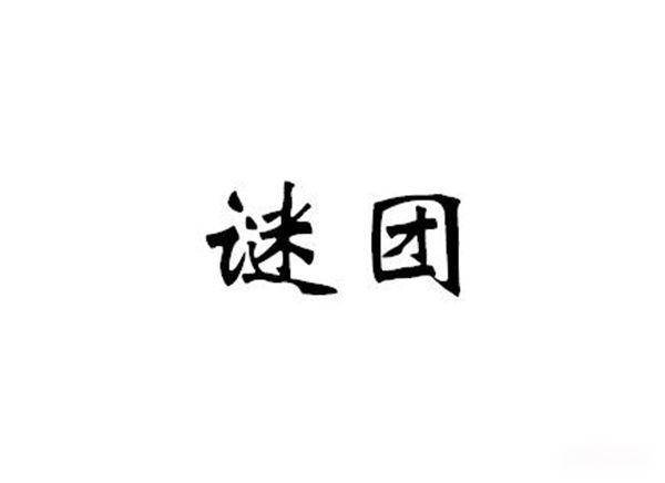 ޷͵¼ 