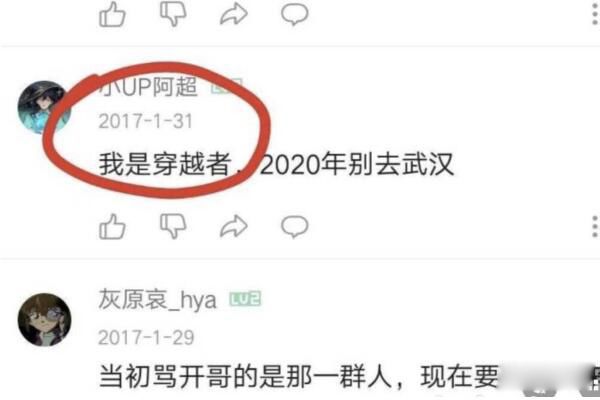 СupǴԽ 2020ȥ人Ԥô
