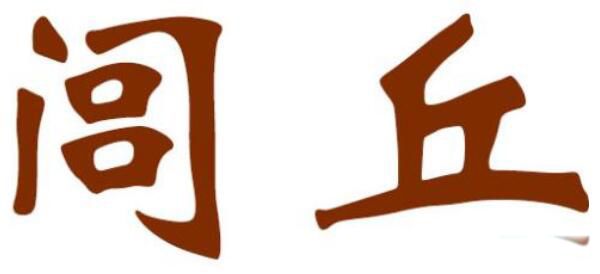 Դ ټڻ