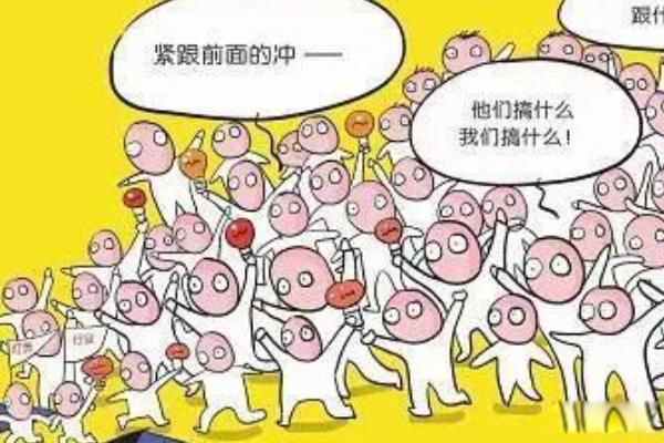 ȺЧӦʲô˼ ȺЧӦʾ˼䰸