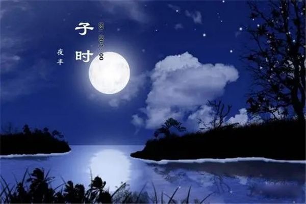ʱָʲôʱ伸㵽 Ϊʲô11:001:00