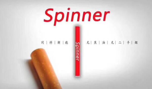 spinner̸ãŶжҲʹ񫣩