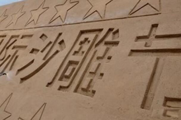 һɳʲô˼ Ůɳǡɵš