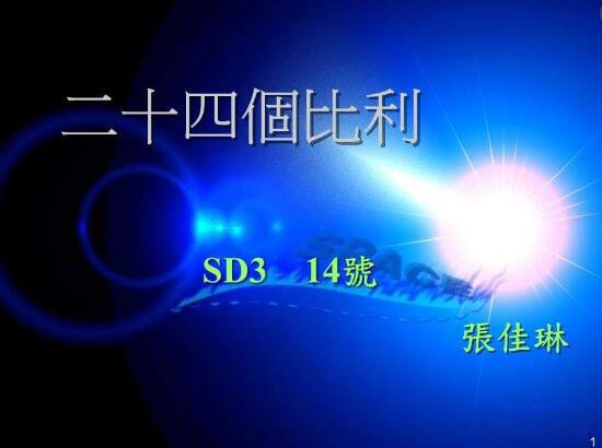  24˸ϼ