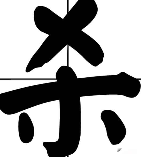 ڿɱ˲Ұ ˭ɱ˶