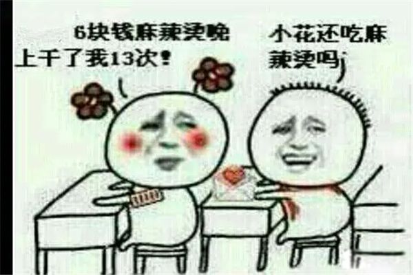 6Ǯʲô˼? һ13,13κ