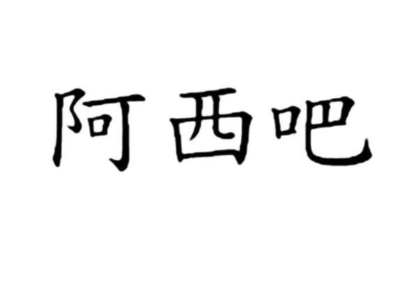 ںʲô˼ ɳʹ