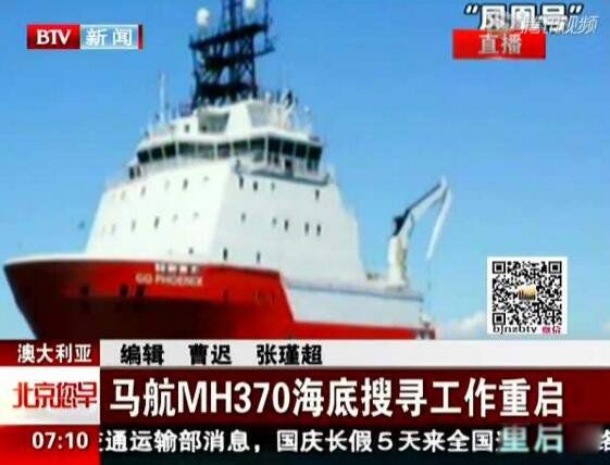 mh370Ѱʲôʱ mh370ΪʲôҲ,Ǻ