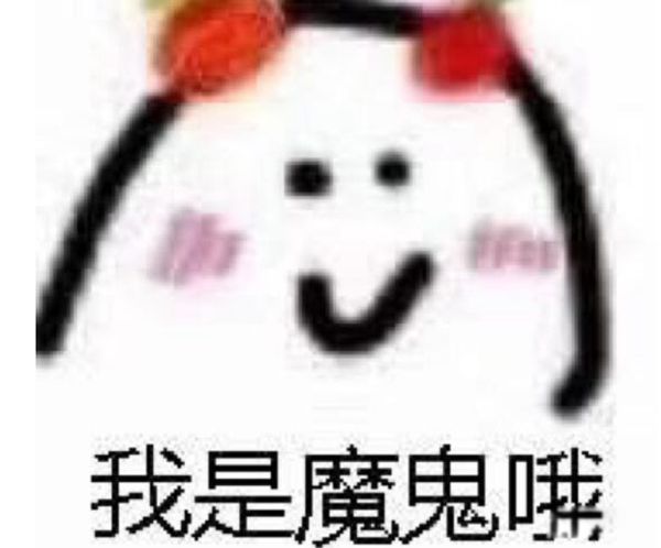 ְȥĶħ˭ ħʲô˼