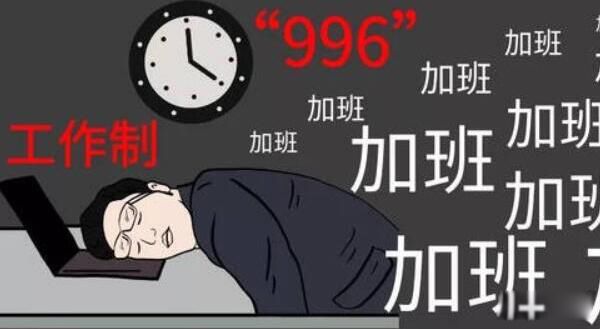 ÿ칤Сʱ ʲô