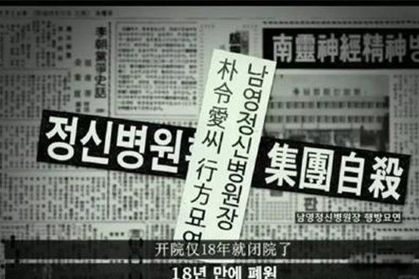 ҾԺ 쳡ԭʵ206