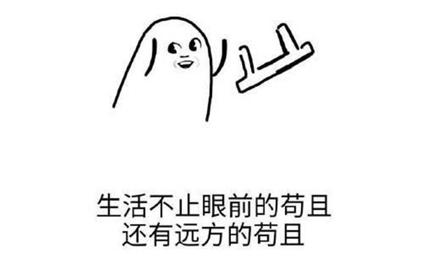 ʲô˼һ Ĺҳ
