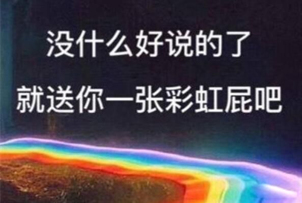 ʺƨʲô˼ ʺƨô