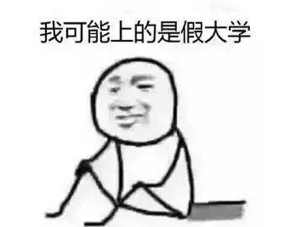 Ұѧʲô˼ Ұѧѧ